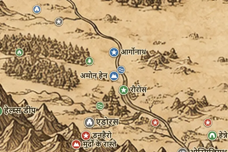 मिडिल-अर्थ के नक्शे पर अमोन हेन