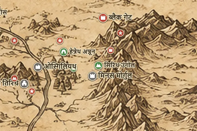 मिडिल-अर्थ के नक्शे पर सिरिथ उंगोल