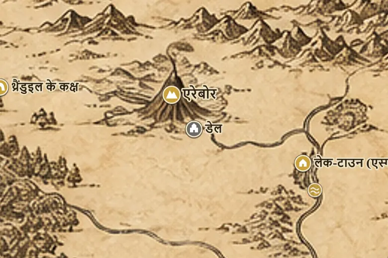 मिडिल-अर्थ के नक्शे पर डेल