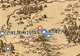 मिडिल-अर्थ के नक्शे पर बैग एंड