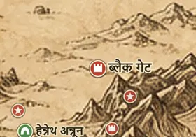 मिडिल-अर्थ के नक्शे पर ब्लैक गेट
