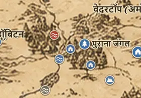 मिडिल-अर्थ के नक्शे पर क्रिकहॉलो