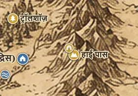 मिडिल-अर्थ के नक्शे पर गॉब्लिन-टाउन
