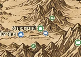 मिडिल-अर्थ के नक्शे पर आइजनगार्ड