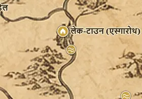 मिडिल-अर्थ के नक्शे पर लॉन्ग लेक