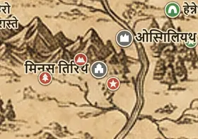 मिडिल-अर्थ के नक्शे पर मिनस तिरिथ