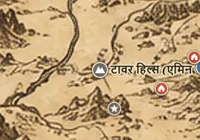 मिडिल-अर्थ के नक्शे पर टावर हिल्स (एमिन बेराइद)