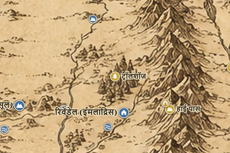 मिडिल-अर्थ के नक्शे पर ट्रॉलशॉज़