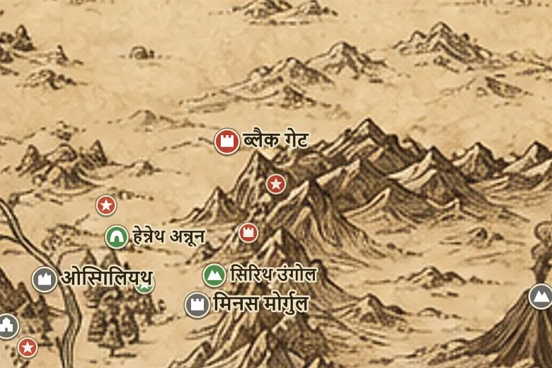 मिडिल-अर्थ के नक्शे पर उदून