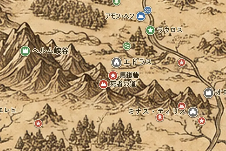 中つ国の地図上の馬鍬砦