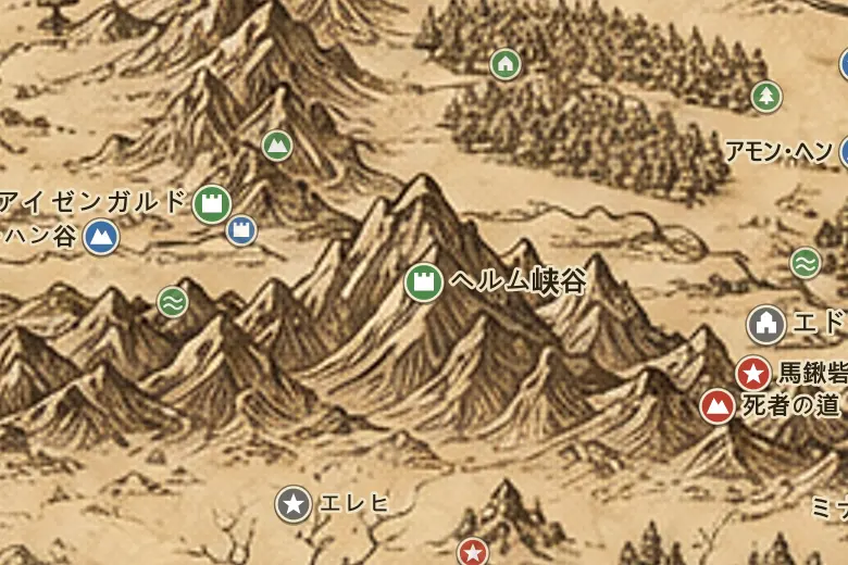 中つ国の地図上のヘルム峡谷