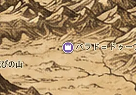 中つ国の地図上のバラド＝ドゥーア