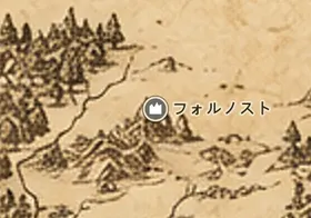 中つ国の地図上のフォルノスト