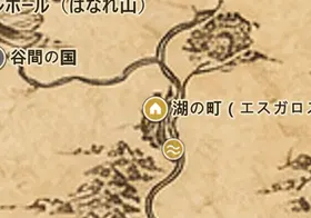 中つ国の地図上の湖の町（エスガロス）