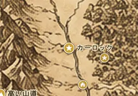 中つ国の地図上のカーロック