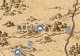 中つ国の地図上の風見が丘