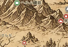 中つ国の地図上の白の山脈