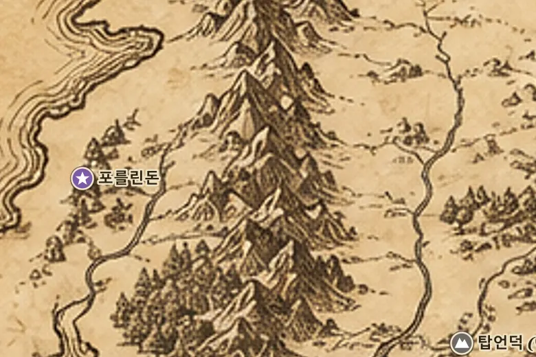 중간계 지도 속 청색산맥 (에레드 루인)