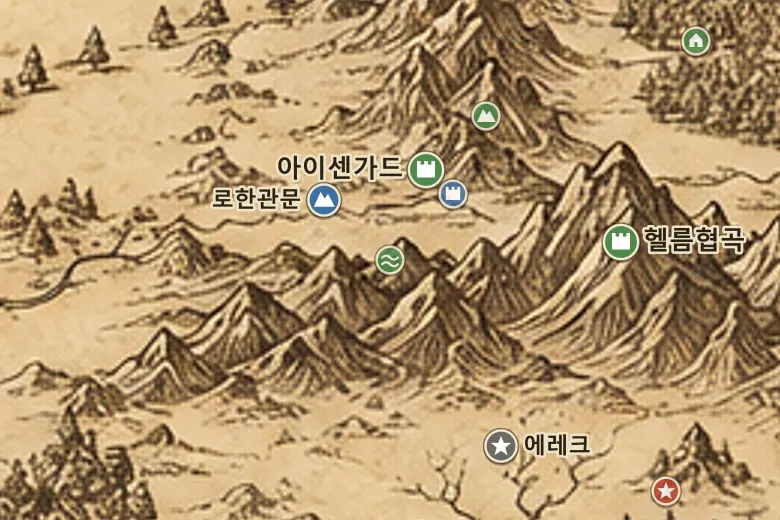 중간계 지도 속 아이센여울