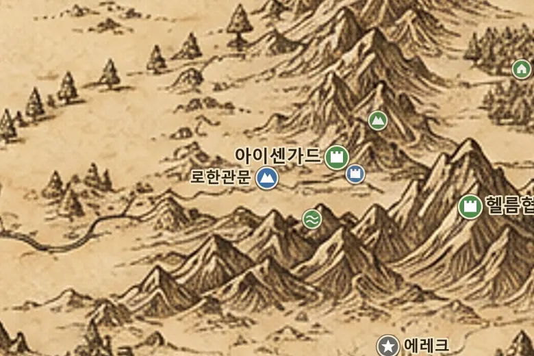 중간계 지도 속 로한관문