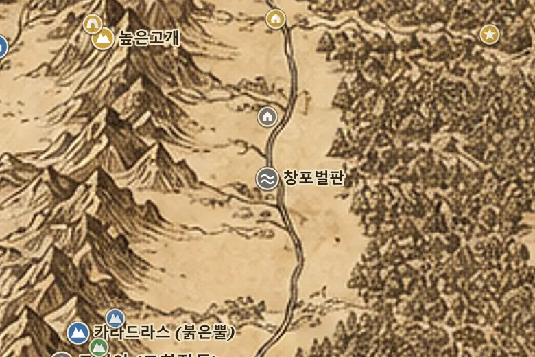 중간계 지도 속 창포벌판
