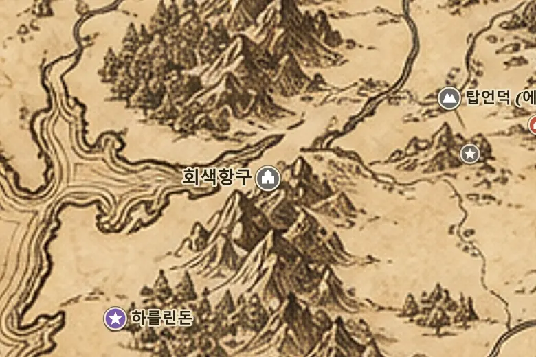 중간계 지도 속 회색항구