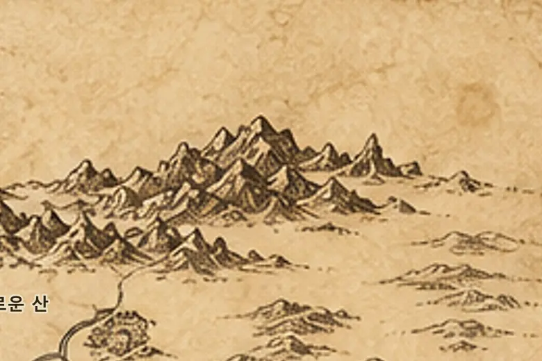 중간계 지도 속 철산