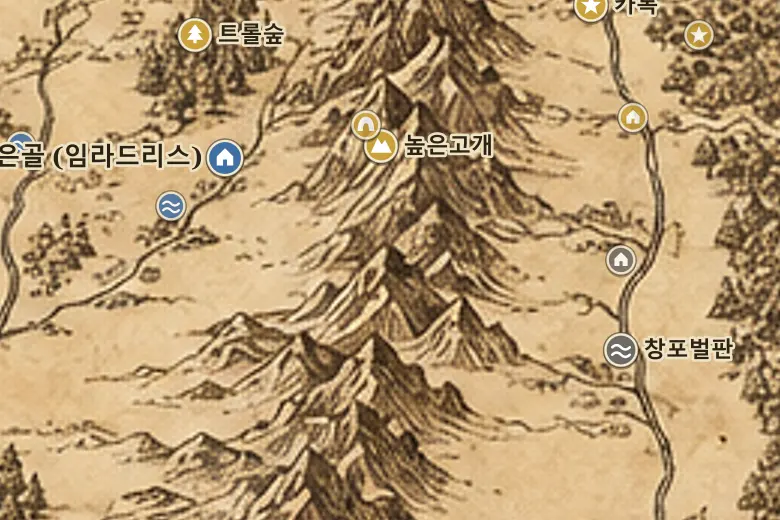 중간계 지도 속 안개산맥