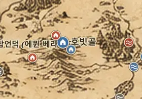 중간계 지도 속 강변마을
