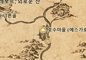 중간계 지도 속 호수마을 (에스가로스)