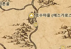 중간계 지도 속 긴 호수