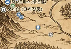 중간계 지도 속 로슬로리엔