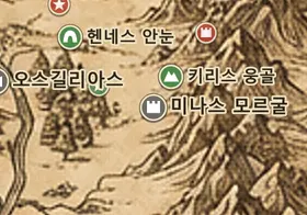 중간계 지도 속 미나스 모르굴