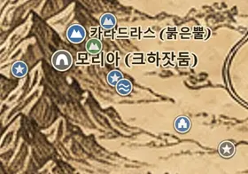 중간계 지도 속 거울호수