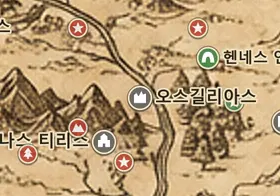 중간계 지도 속 오스길리아스