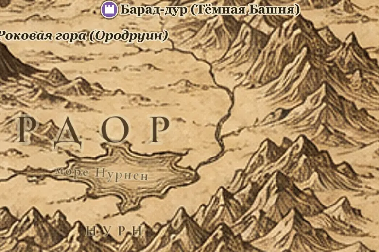 Нурн на карте Средиземья