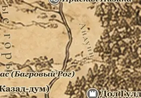 Андуин (Великая Река) на карте Средиземья