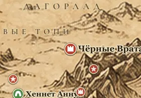 Чёрные Врата (Мораннон) на карте Средиземья