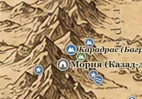 Карадрас (Багровый Рог) на карте Средиземья