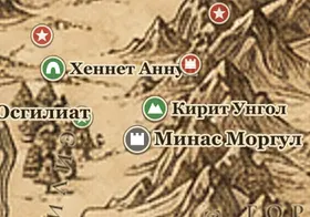 Кирит Унгол на карте Средиземья