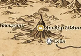 Эребор (Одинокая гора) на карте Средиземья