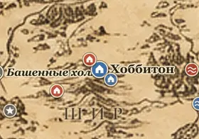 Хоббитон на карте Средиземья