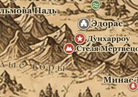 Стезя Мертвецов на карте Средиземья