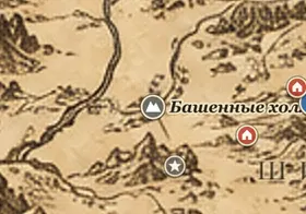 Башенные холмы на карте Средиземья